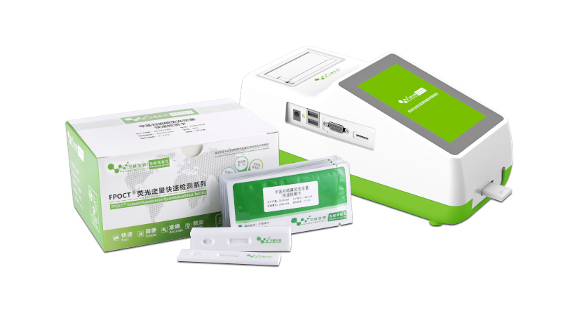 農藥殘留快速定量檢測系列產(chǎn)品
